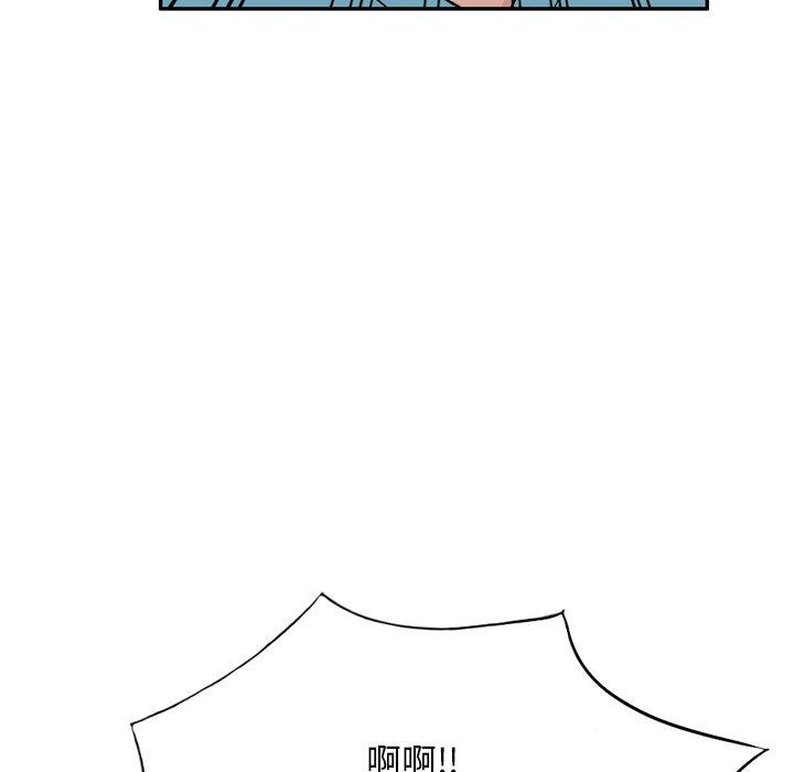 28P - 小夫妻的返乡生活