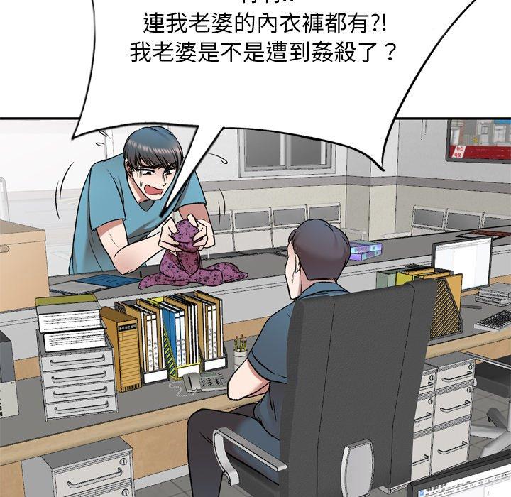 29P - 小夫妻的返乡生活