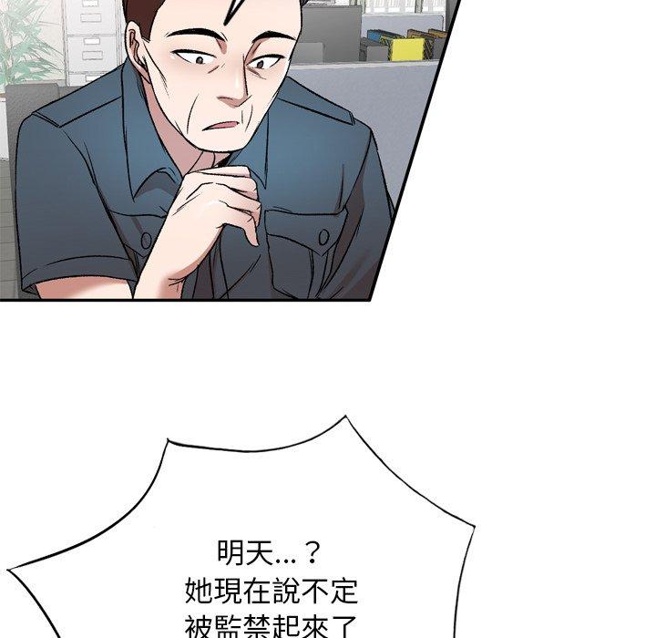 31P - 小夫妻的返乡生活
