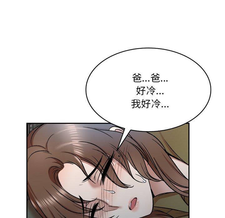 49P - 小夫妻的返乡生活