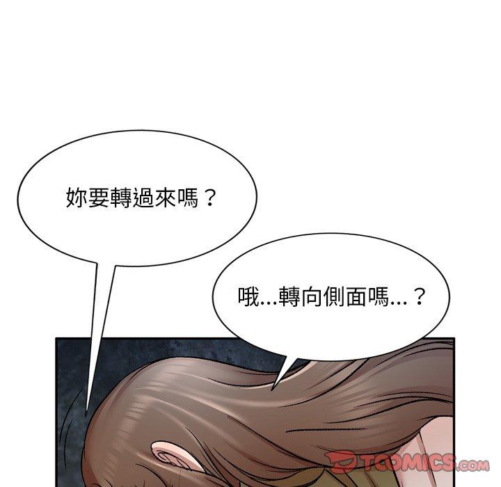 51P - 小夫妻的返乡生活