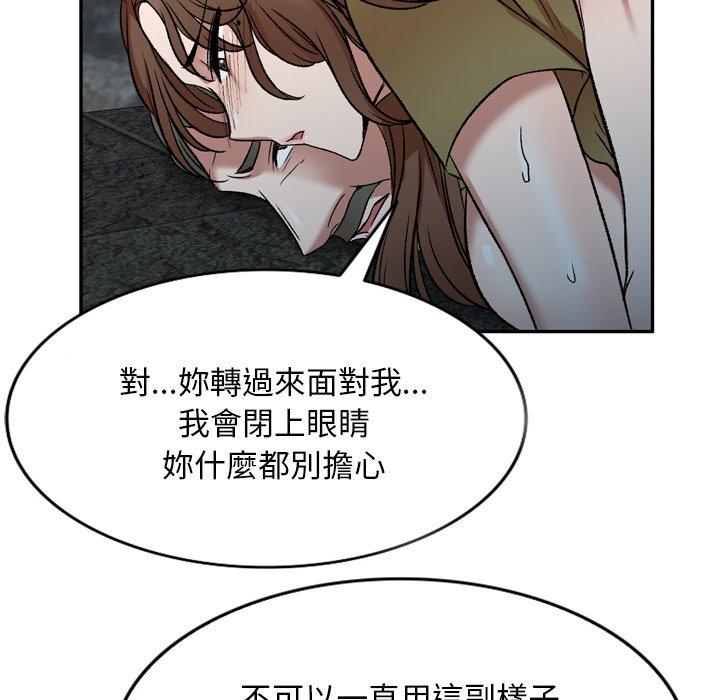 52P - 小夫妻的返乡生活