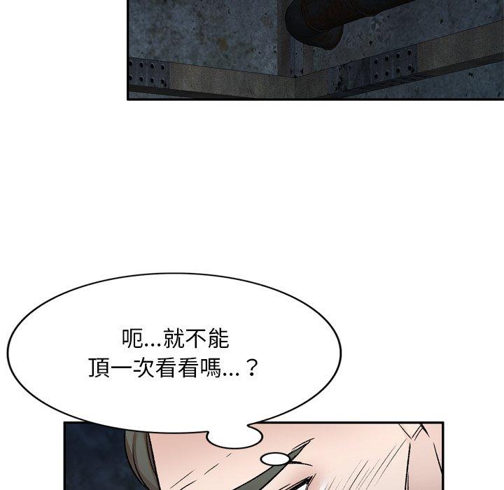 69P - 小夫妻的返乡生活