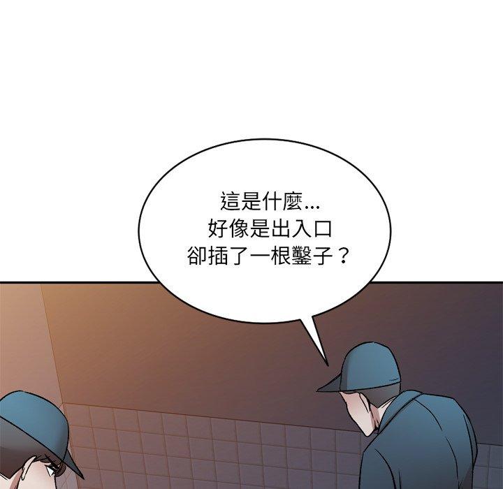 76P - 小夫妻的返乡生活