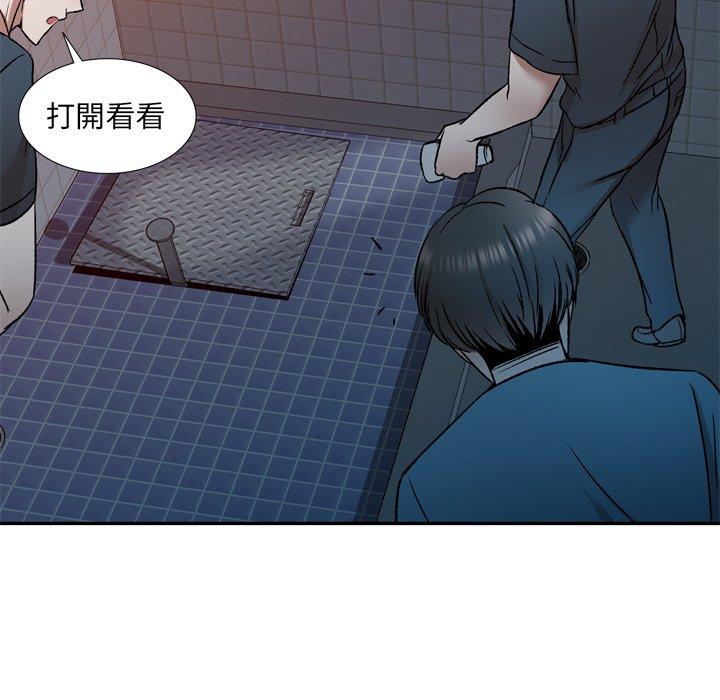 77P - 小夫妻的返乡生活