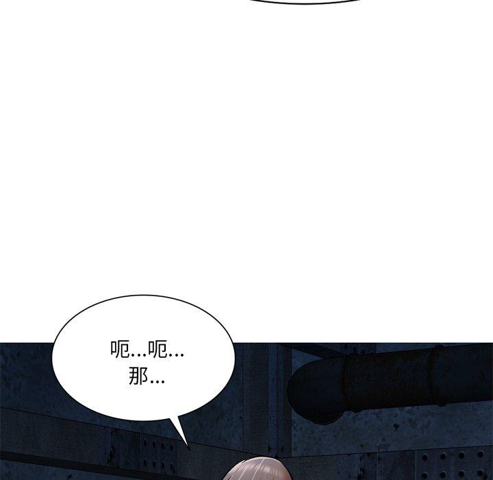 8P - 小夫妻的返乡生活