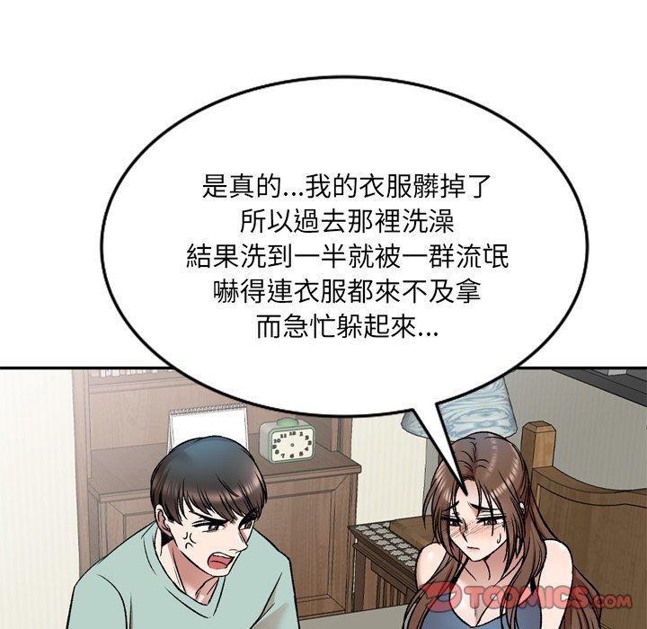 99P - 小夫妻的返乡生活