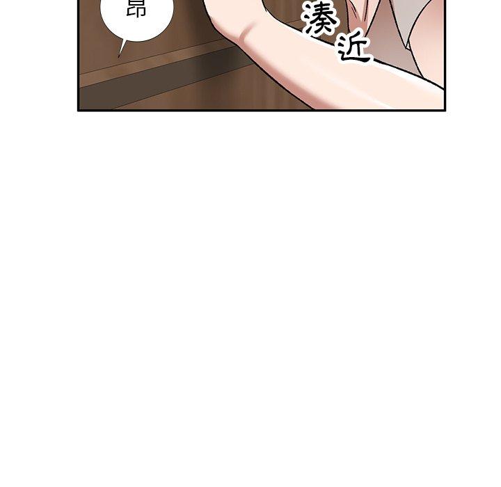 10P - 小夫妻的返乡生活