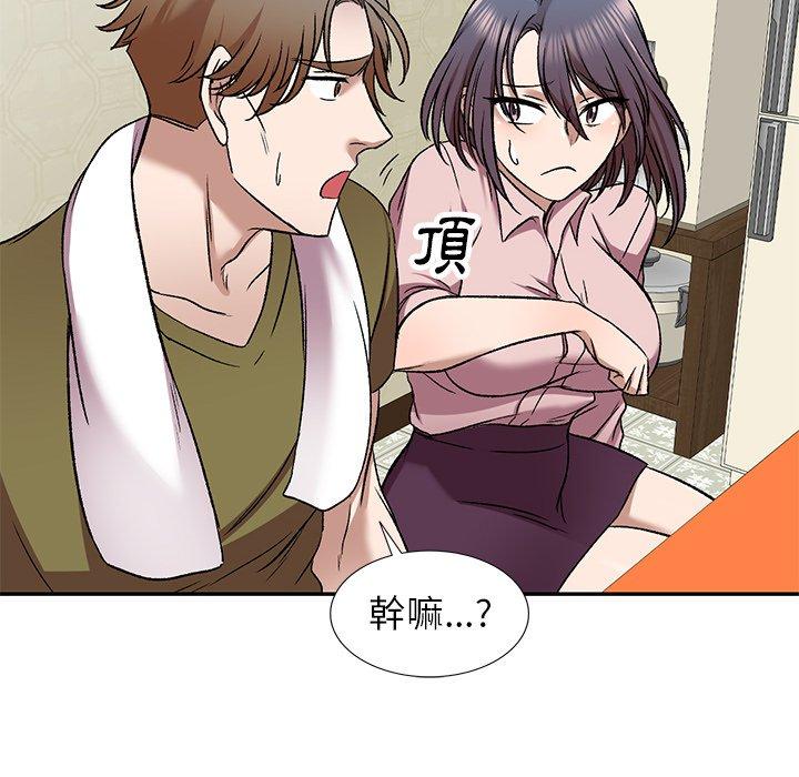 101P - 小夫妻的返乡生活