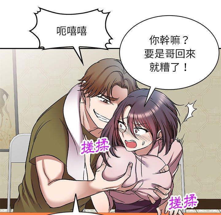 106P - 小夫妻的返乡生活