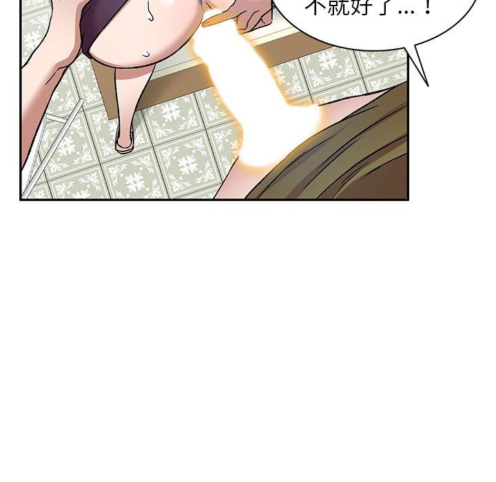 113P - 小夫妻的返乡生活