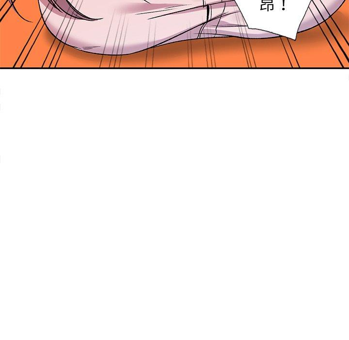 116P - 小夫妻的返乡生活