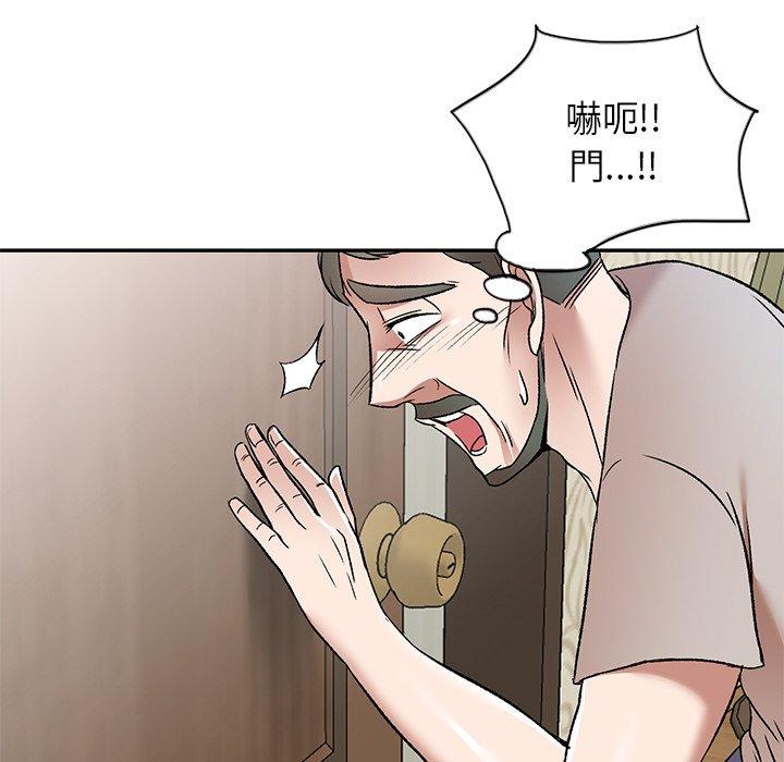 11P - 小夫妻的返乡生活
