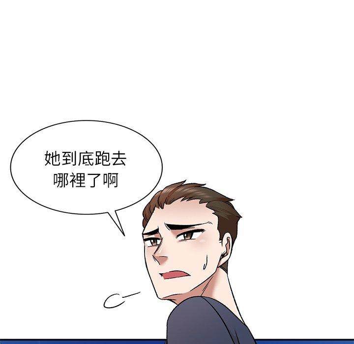121P - 小夫妻的返乡生活
