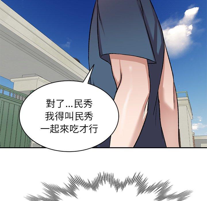 122P - 小夫妻的返乡生活