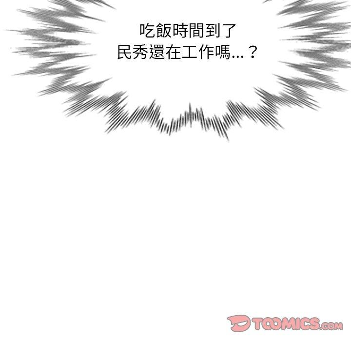 123P - 小夫妻的返乡生活
