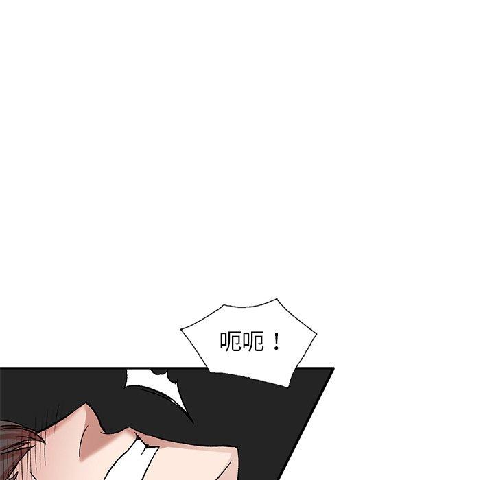 125P - 小夫妻的返乡生活