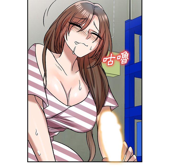 130P - 小夫妻的返乡生活