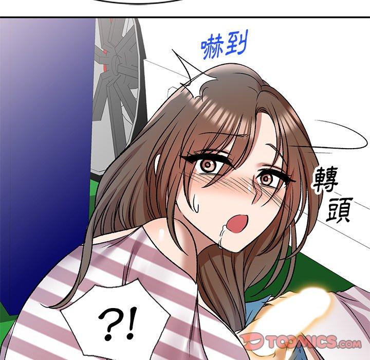 132P - 小夫妻的返乡生活