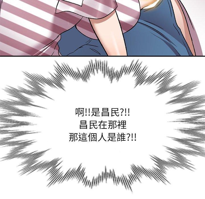133P - 小夫妻的返乡生活