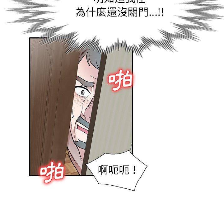 17P - 小夫妻的返乡生活