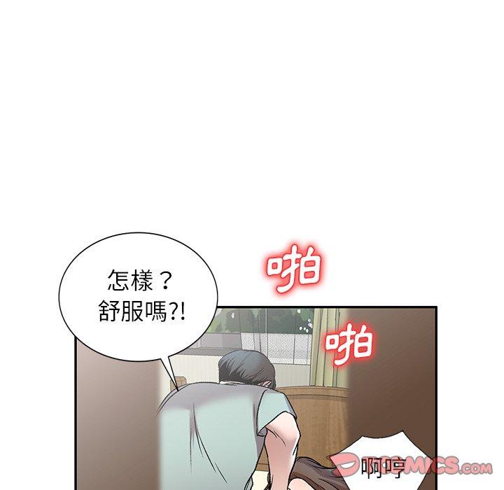 18P - 小夫妻的返乡生活