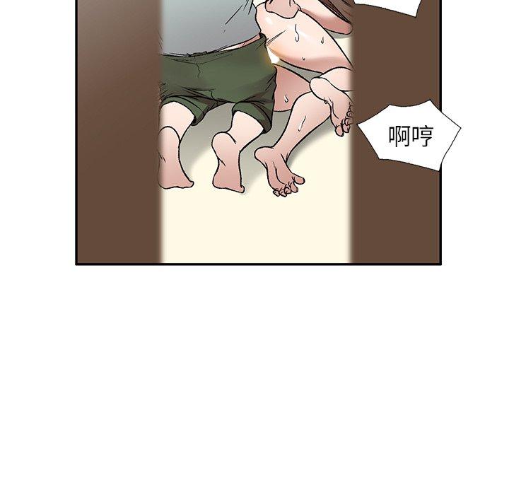 19P - 小夫妻的返乡生活
