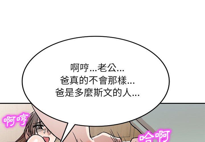 1P - 小夫妻的返乡生活