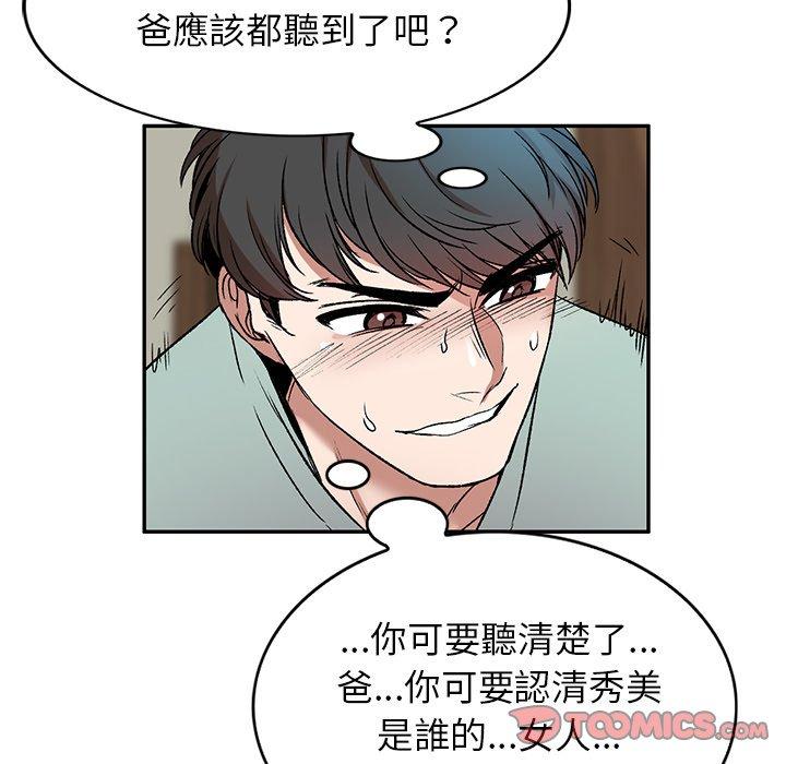 27P - 小夫妻的返乡生活