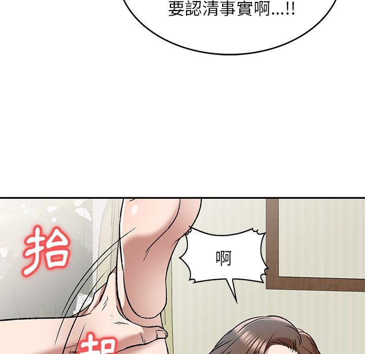 28P - 小夫妻的返乡生活