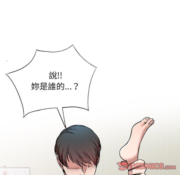 30P - 小夫妻的返乡生活