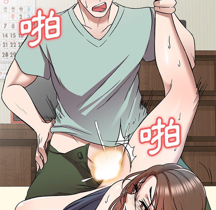 31P - 小夫妻的返乡生活