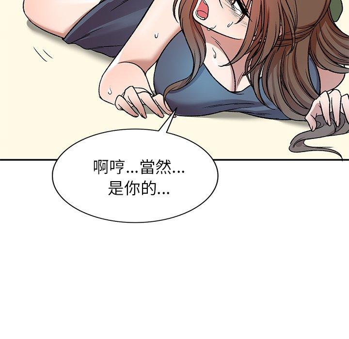32P - 小夫妻的返乡生活