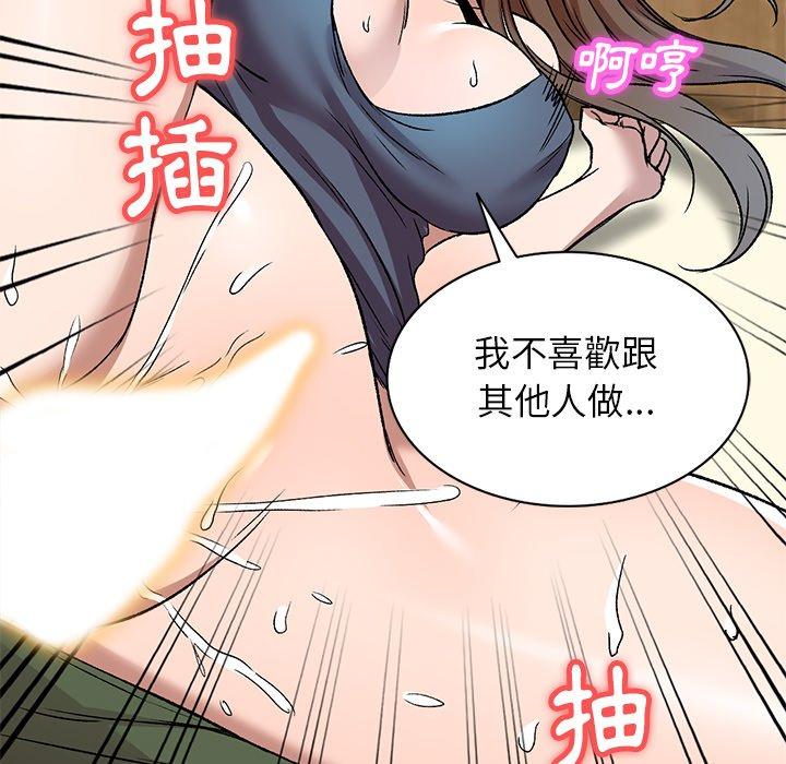 34P - 小夫妻的返乡生活