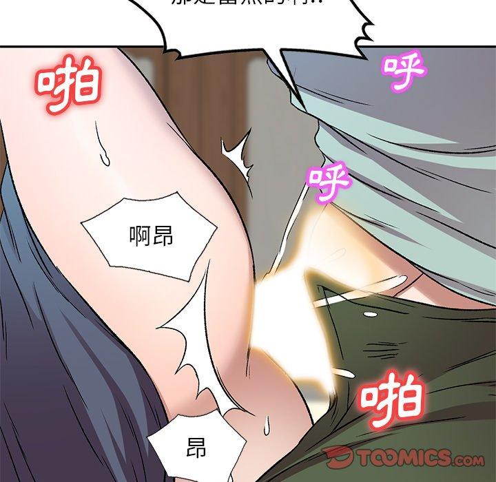 39P - 小夫妻的返乡生活