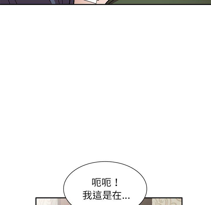 40P - 小夫妻的返乡生活