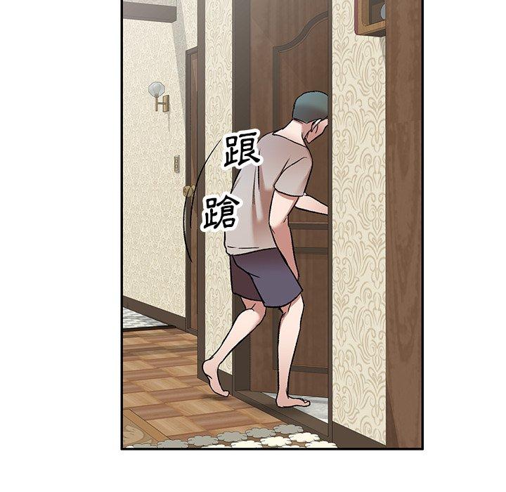 43P - 小夫妻的返乡生活