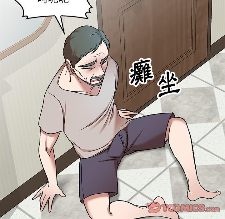 45P - 小夫妻的返乡生活