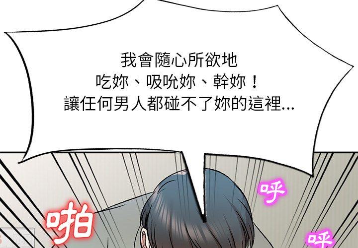4P - 小夫妻的返乡生活