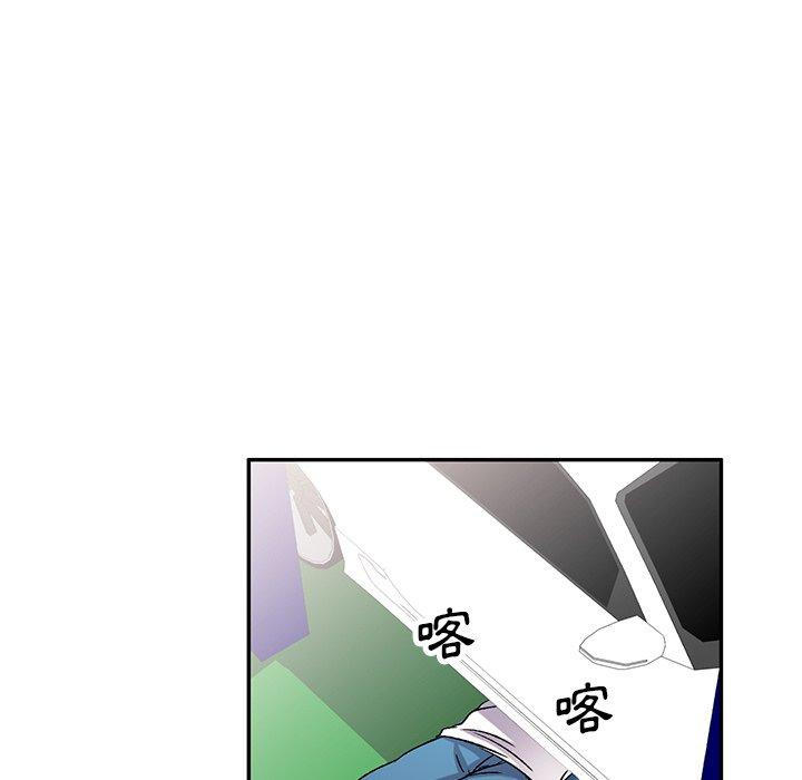 52P - 小夫妻的返乡生活