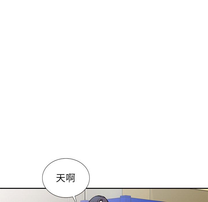 55P - 小夫妻的返乡生活