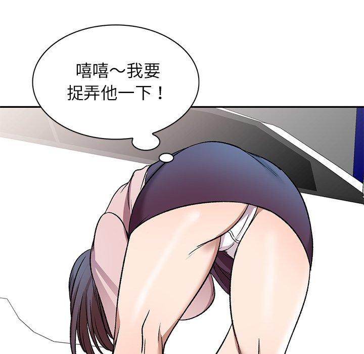 58P - 小夫妻的返乡生活