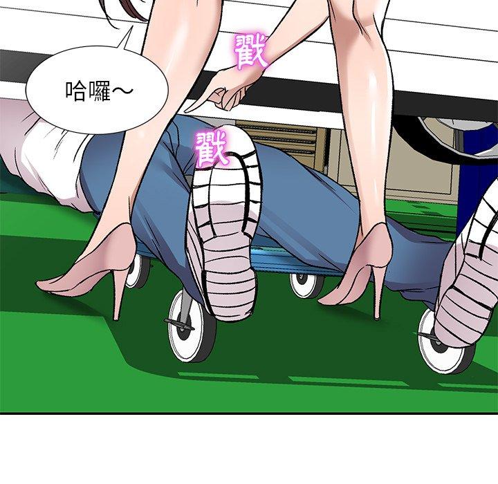 59P - 小夫妻的返乡生活