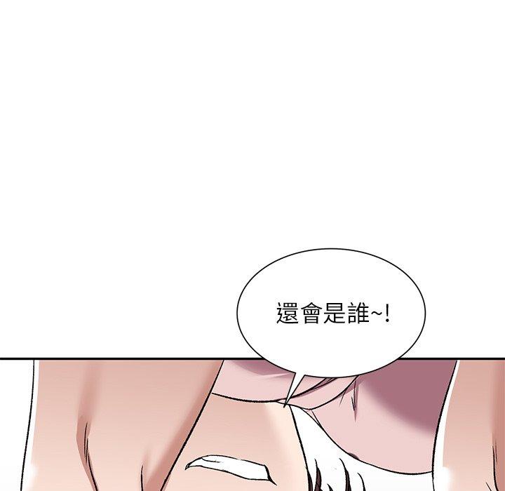 62P - 小夫妻的返乡生活