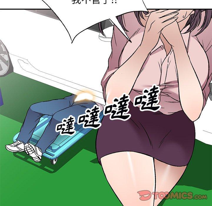 69P - 小夫妻的返乡生活