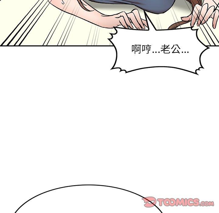 6P - 小夫妻的返乡生活