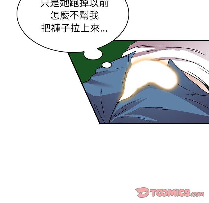 72P - 小夫妻的返乡生活