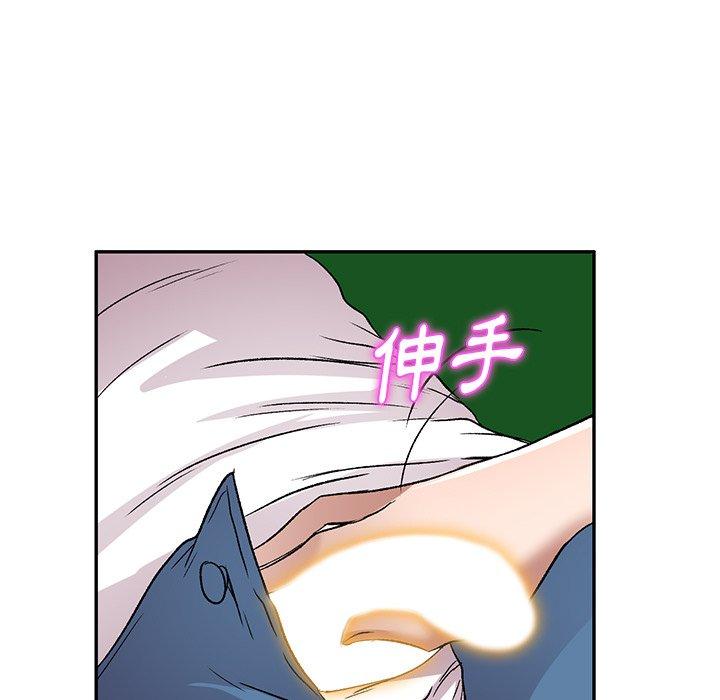 73P - 小夫妻的返乡生活