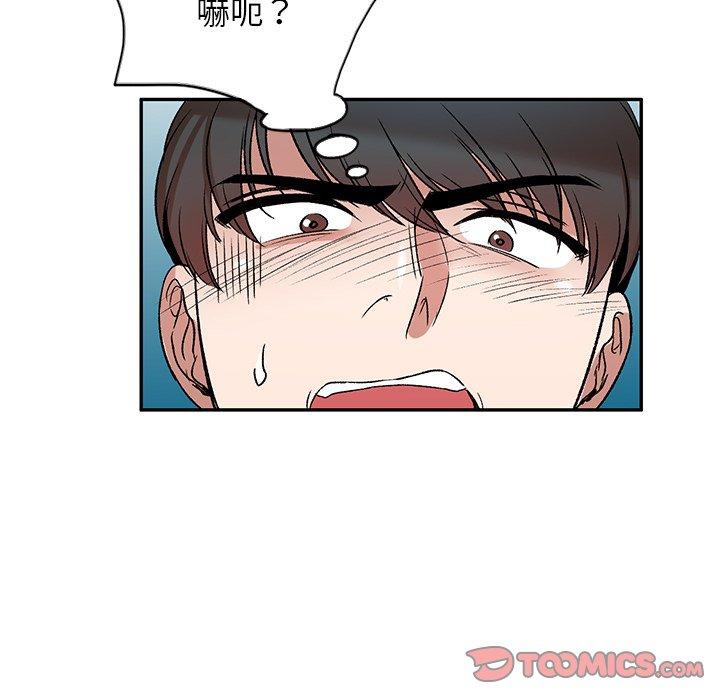 75P - 小夫妻的返乡生活