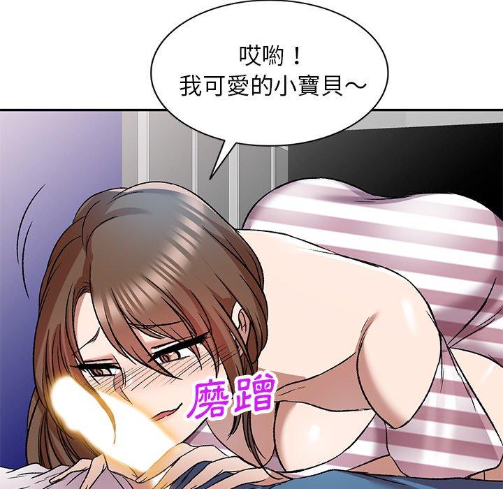 83P - 小夫妻的返乡生活